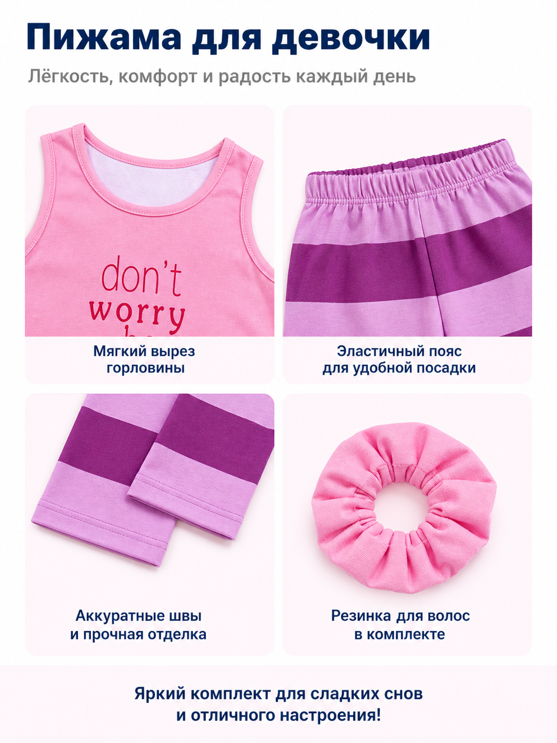 Zootopia Nick and Judy Costume, Pink Top, Striped Pants