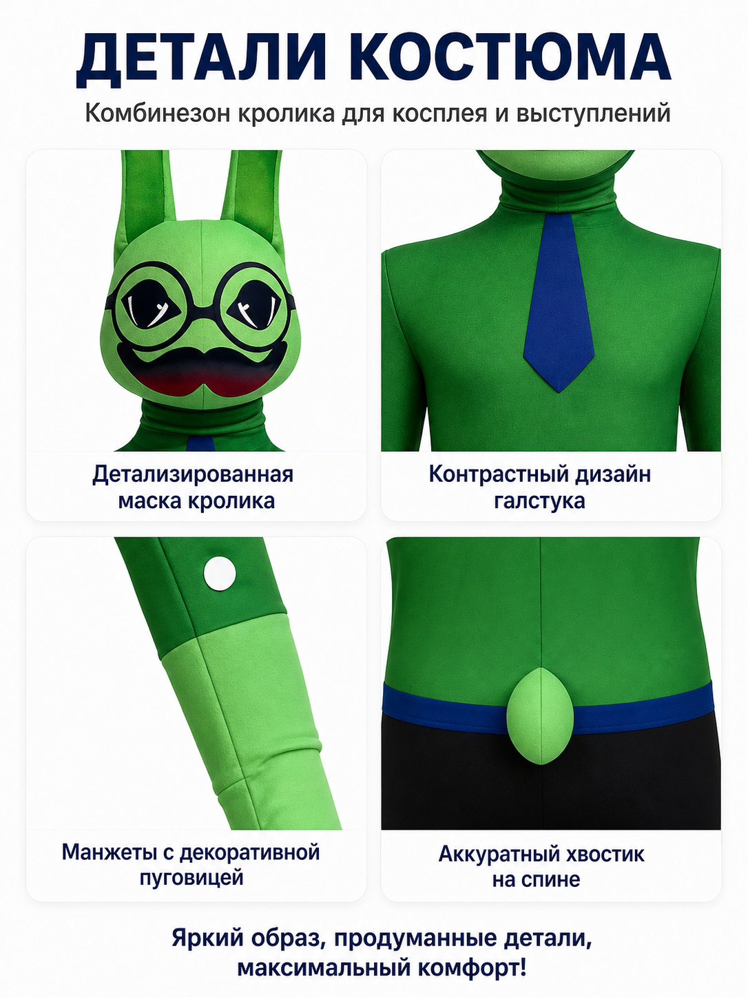 Green Bunny Jumpsuit with Ears and Tie detail view