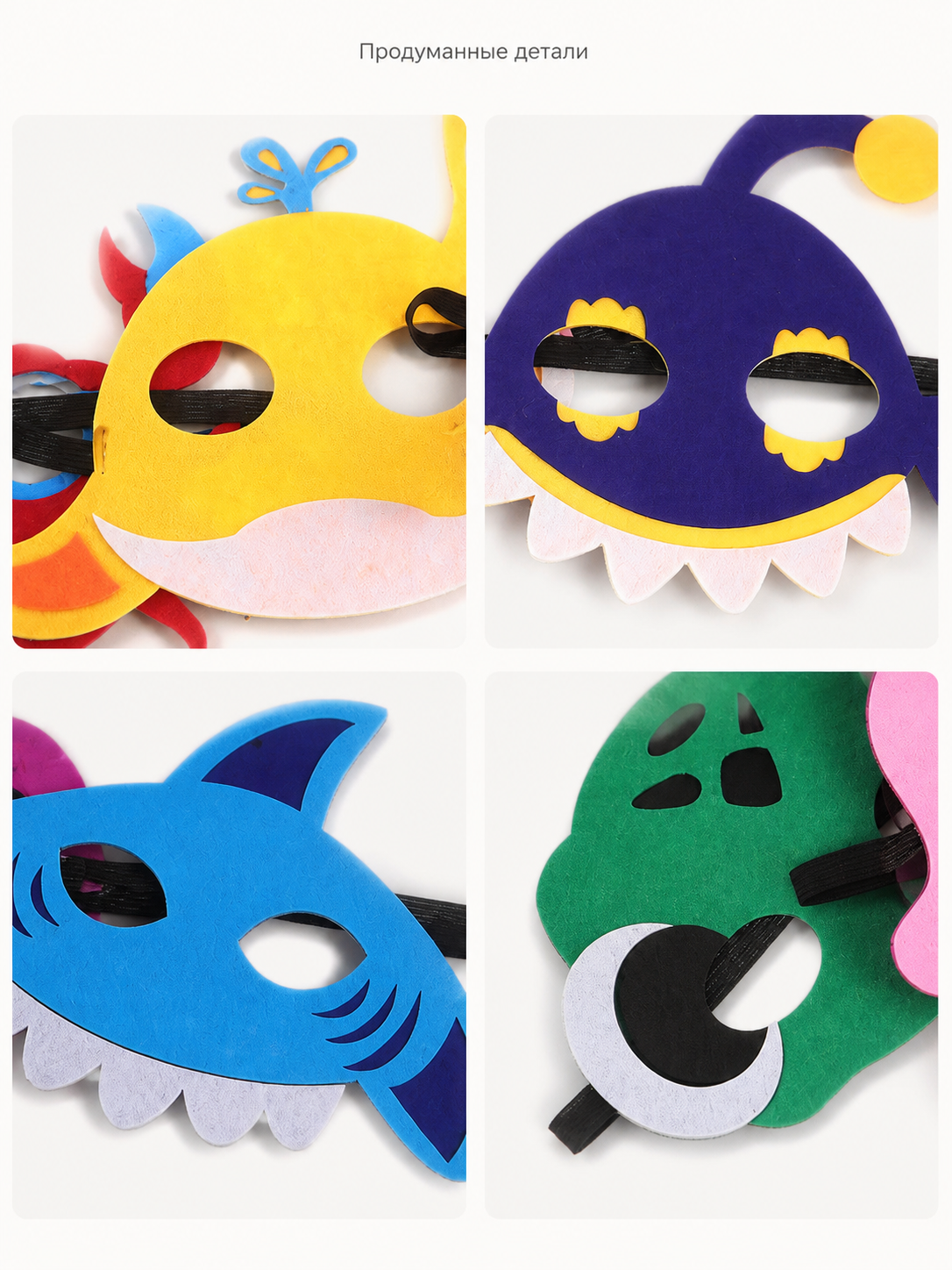 Halloween Sea Animal Carnival Headwear detail view
