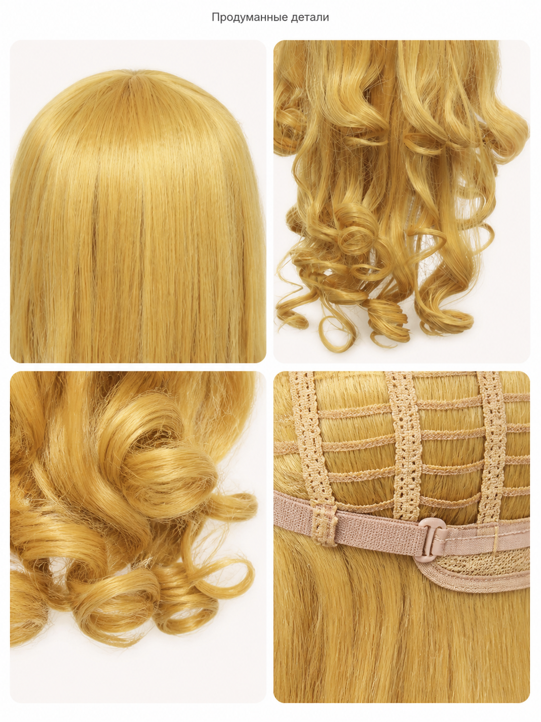 Gold-Toned Carnival Wig for Halloween and Cosplay detail view