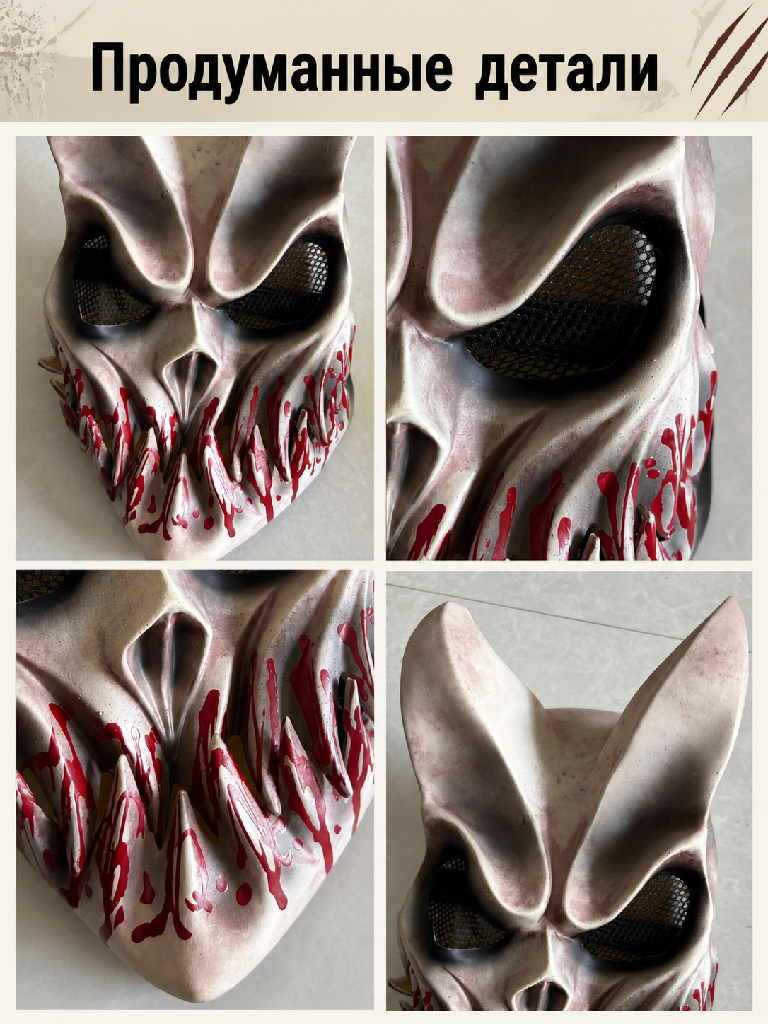 Demonic Carnival Mask for Halloween and Cosplay product detail composite