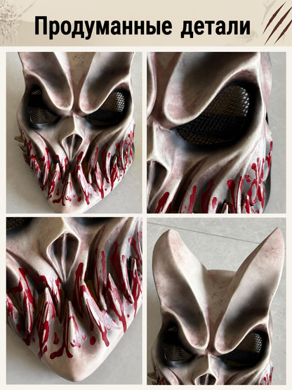 Demonic Carnival Mask for Halloween and Cosplay product detail composite