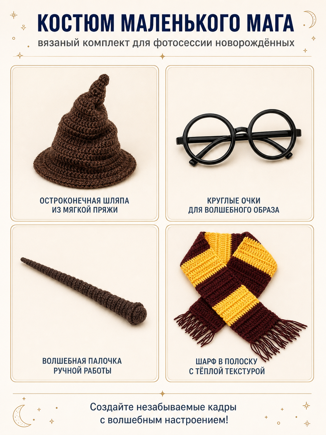 Witch Costume Set with Pointed Hat for Photo Shoots detail view