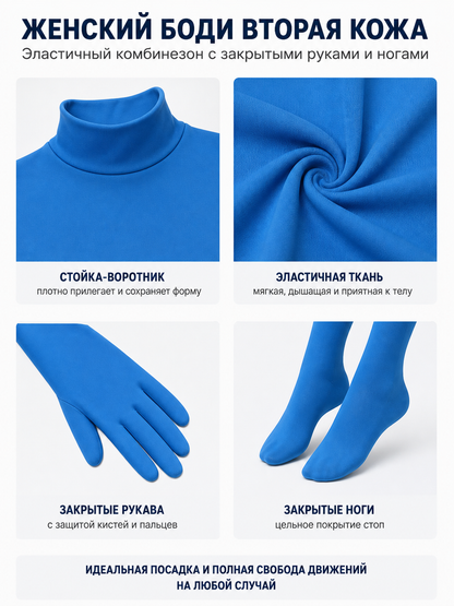 Zentai Jumpsuit with Covered Hands and Feet detail view