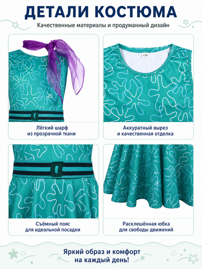 Inside Out 2 Cosplay Dress with Belt detail view