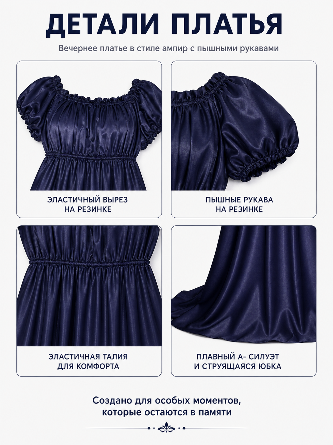 Dark Purple Dress with a Train and Puff Sleeves detail view