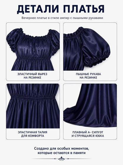 Dark Purple Dress with a Train and Puff Sleeves detail view