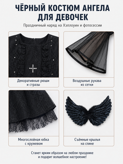 Black Midi Dress with Wings and Lace detail view