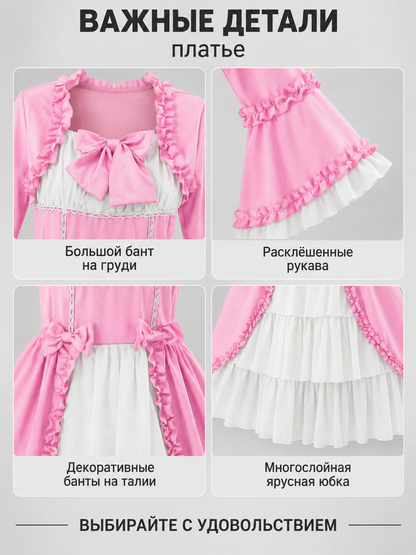 Long Dress with Bows, Ruffles, and a White Tiered Skirt detail view
