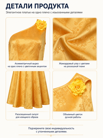 Children’s Gold Performance Dress with Floral Details detail view
