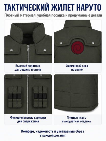 Green Tactical Vest with Pockets, Cosplay detail view