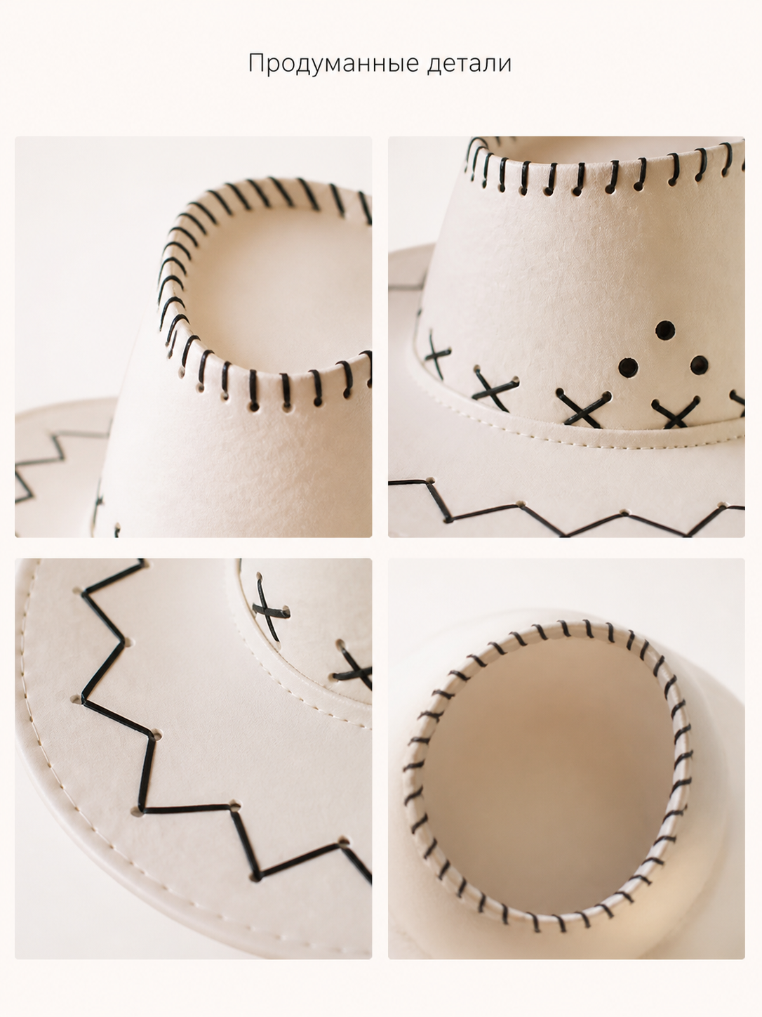 Carnival Cowboy Hat, Wide-Brimmed, Tall-Crowned detail view