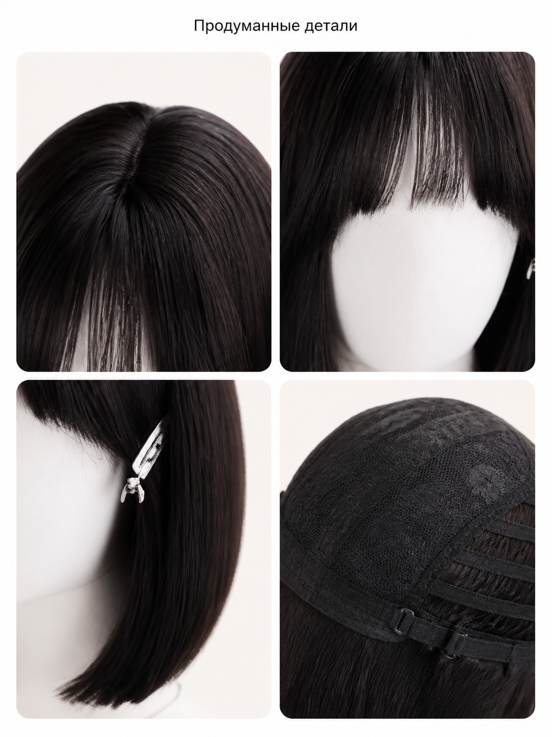 Black Bob Carnival Wig for Halloween and Cosplay detail view