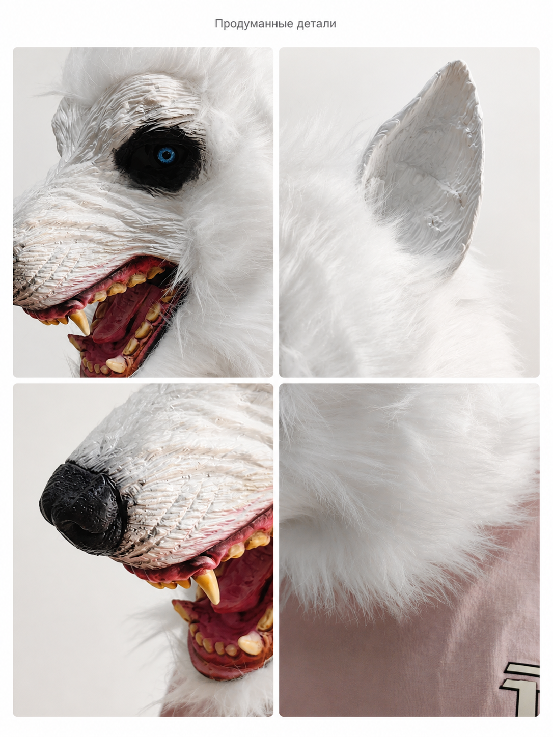 White Wolf Halloween Carnival Headpiece product detail composite