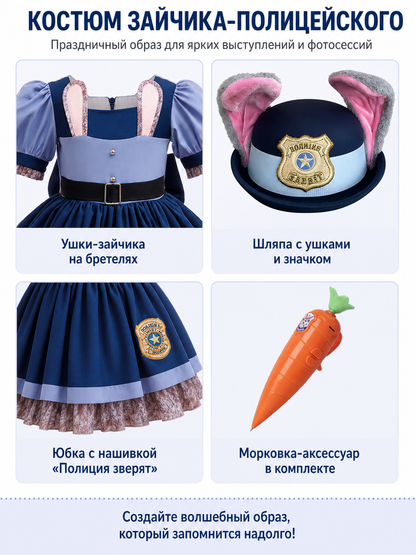 Judy Hopps Police Officer Costume detail view