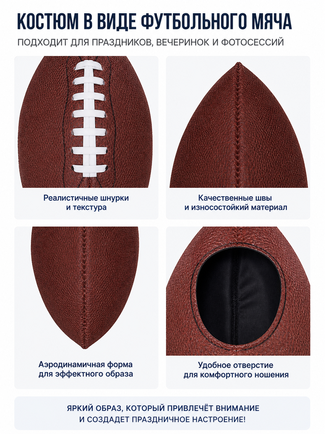 Carnival Soccer Ball Costume with Face Opening detail view