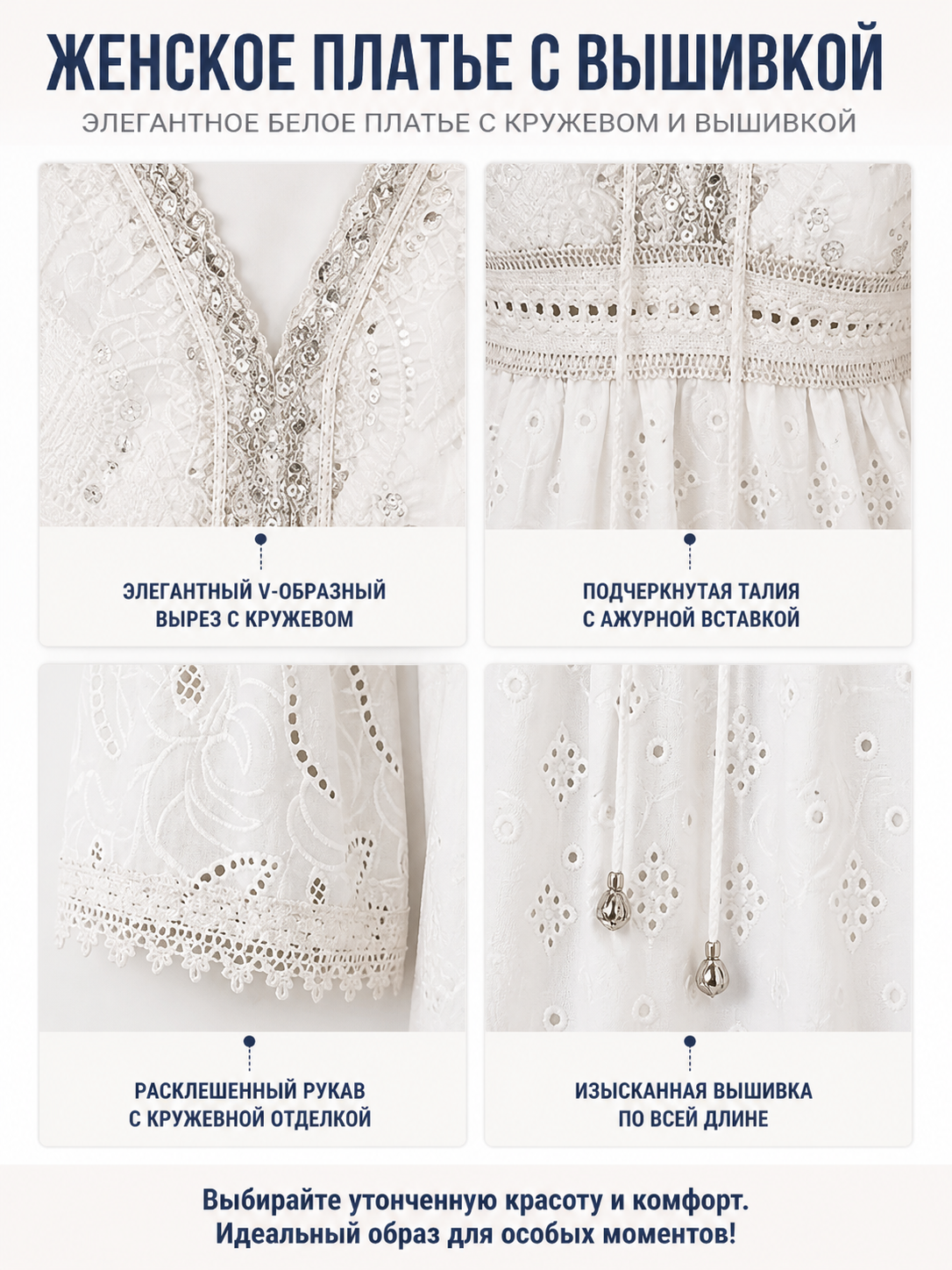 Embroidered Dress with V-Neck and 3/4 Sleeves detail view