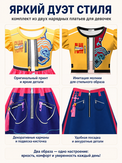 Kids' Printed Two-Piece Costume
