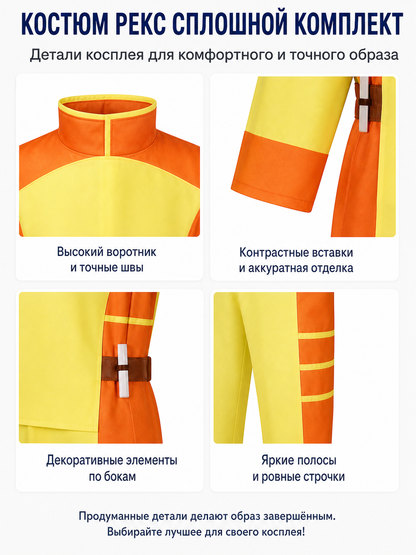Superhero cosplay costume with mask and gloves detail view