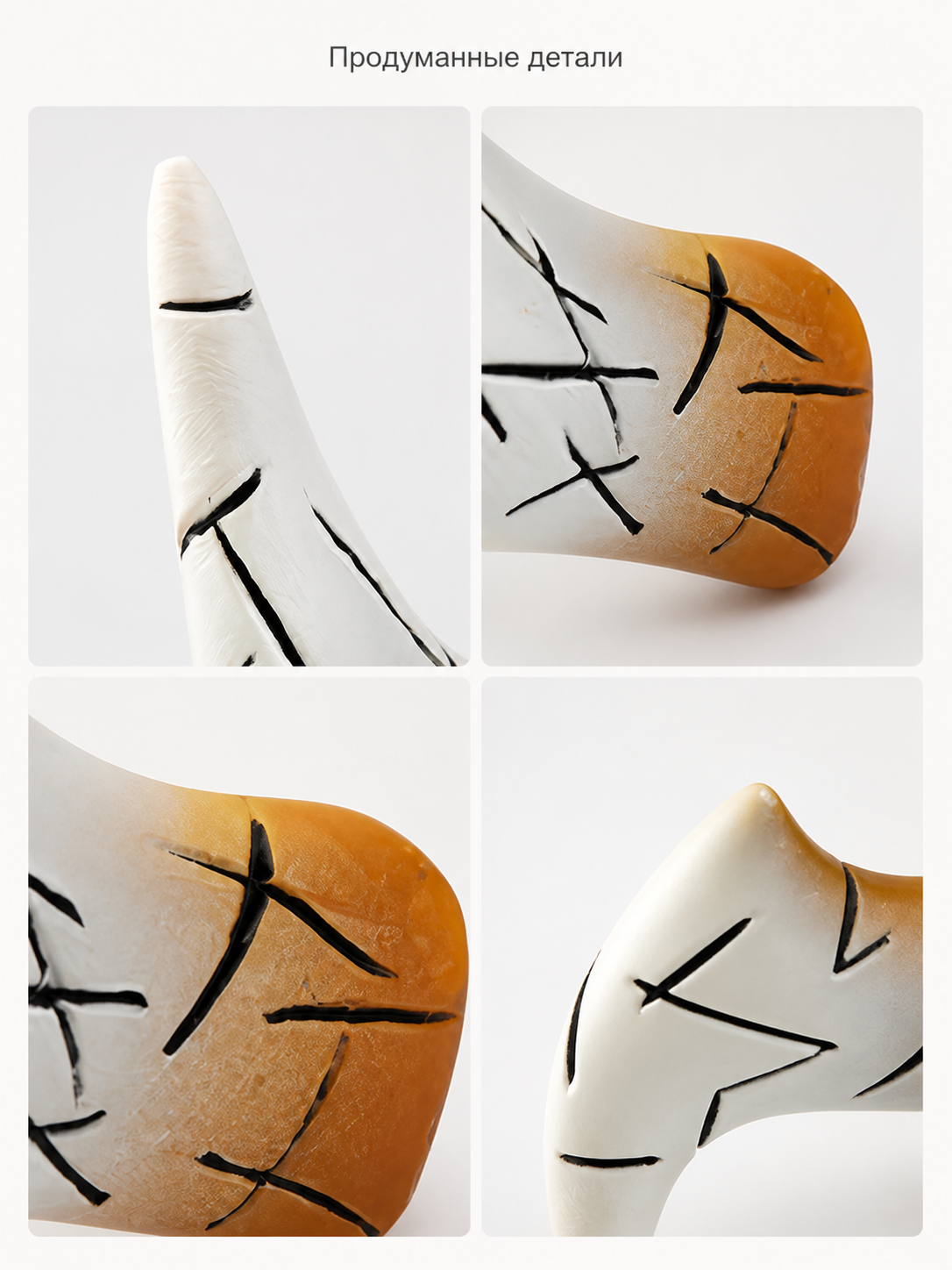 Information card showing close-up views of the headpiece surface, pointed tip, amber section, and black markings