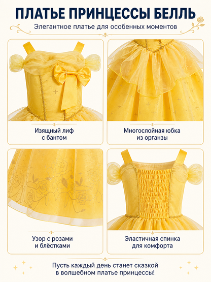 Gold Princess Costume with Bow and Full Skirt detail view
