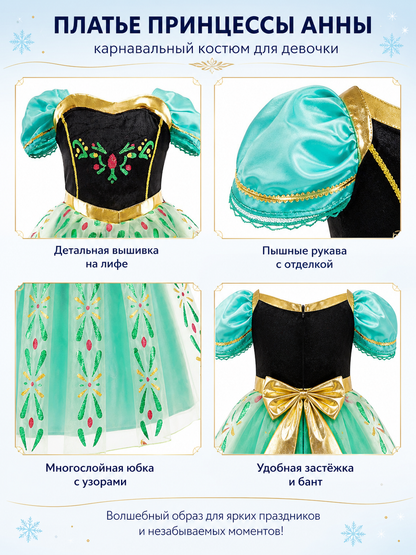 Children’s Dress with a Full Skirt and Gold Belt detail view