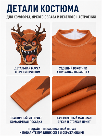 Children's Monster Deer Costume with Antlers and Fangs