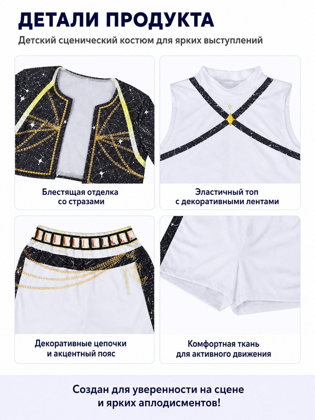Cosplay Costume with Jacket, Vest, and Shorts detail view