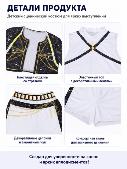 Cosplay Costume with Jacket, Vest, and Shorts detail view