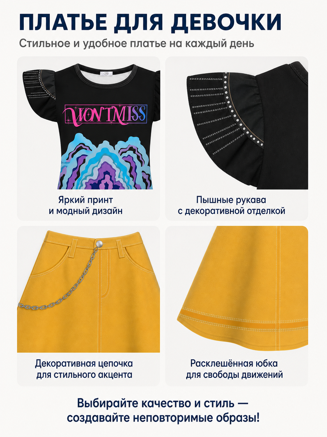 Halloween Costume Dress with Print and Chain
