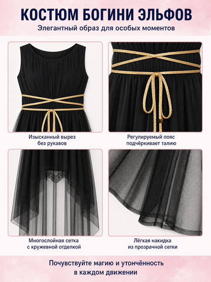 Greek Goddess Costume with Cape, Black with Gold Belt detail view