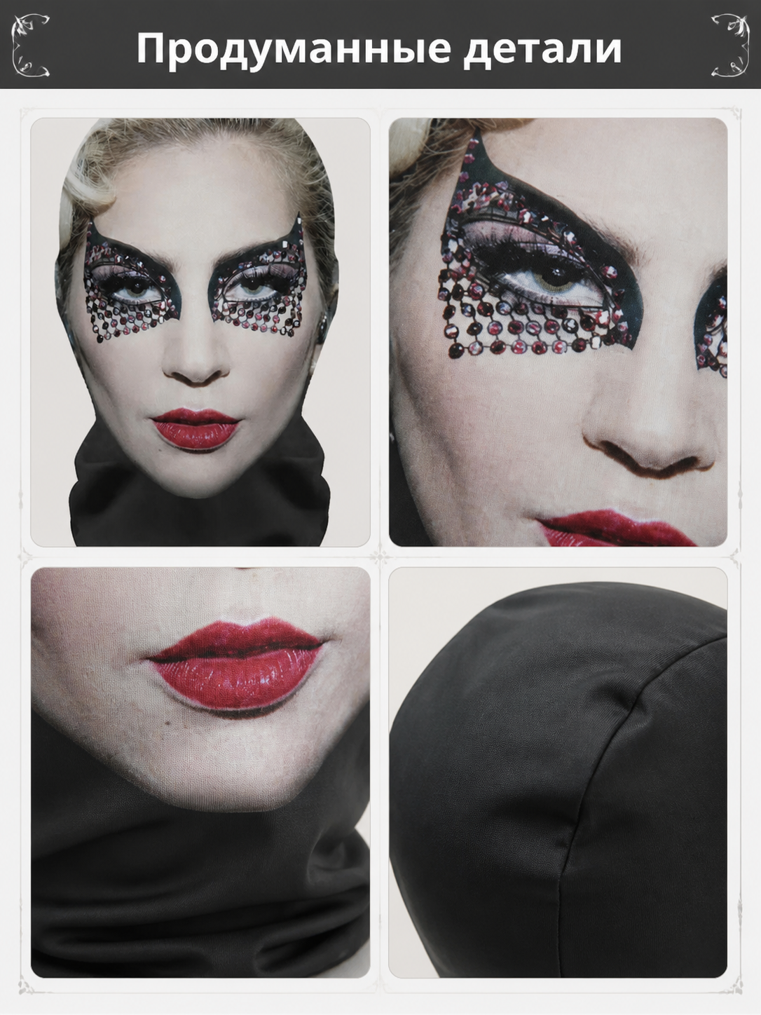 Carnival Mask with a Printed Face for Halloween and Cosplay