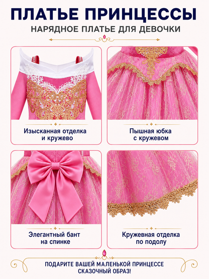 Princess Costume with Dress and Accessories for Halloween detail view