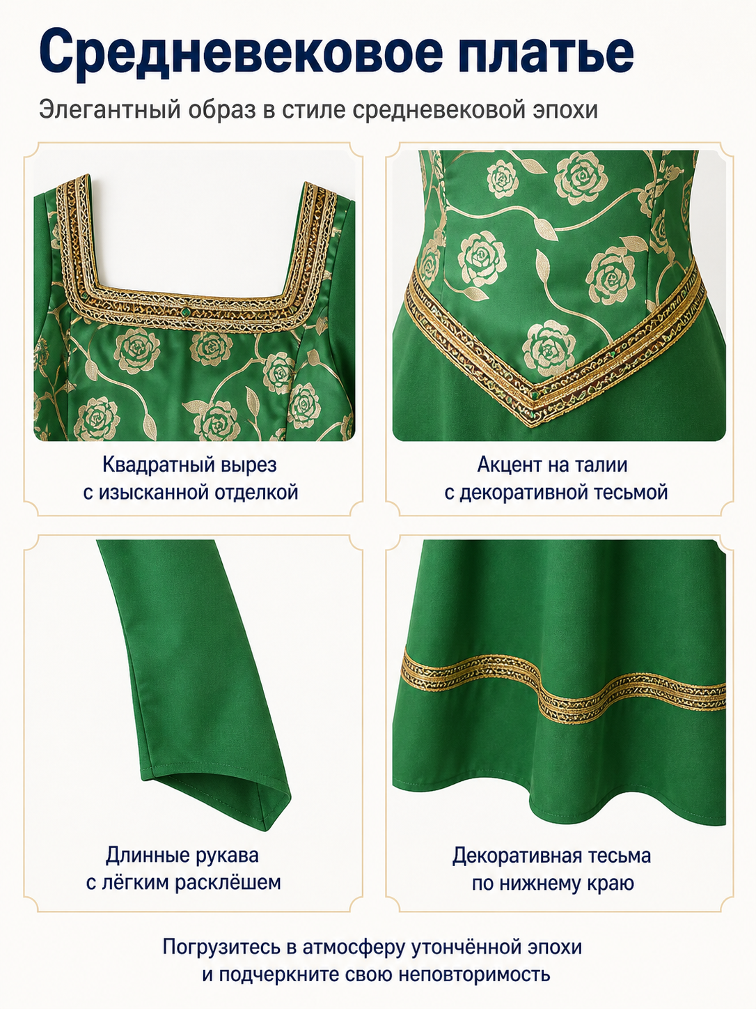 Green Dress with Gold Trim and Floral Pattern detail view