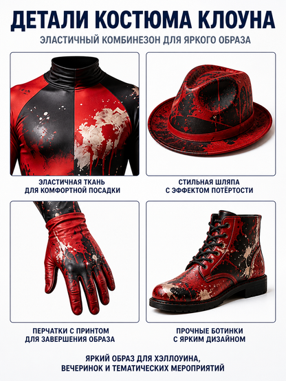 Red and Black Fitted Clown Costume with Blood Stains detail view