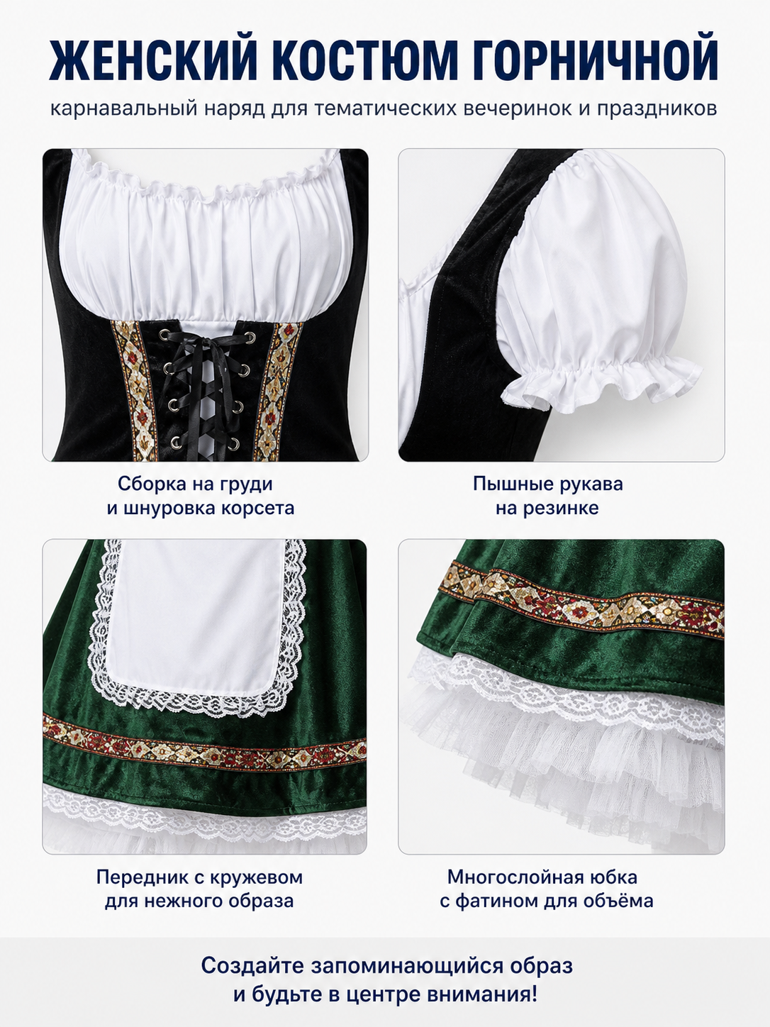 details