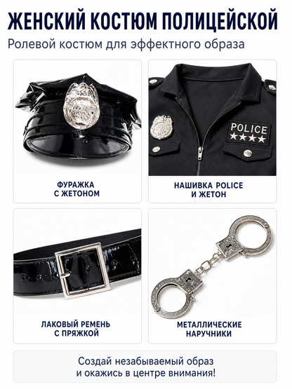 Police Costume, Romper with Shorts and Long Sleeves detail view