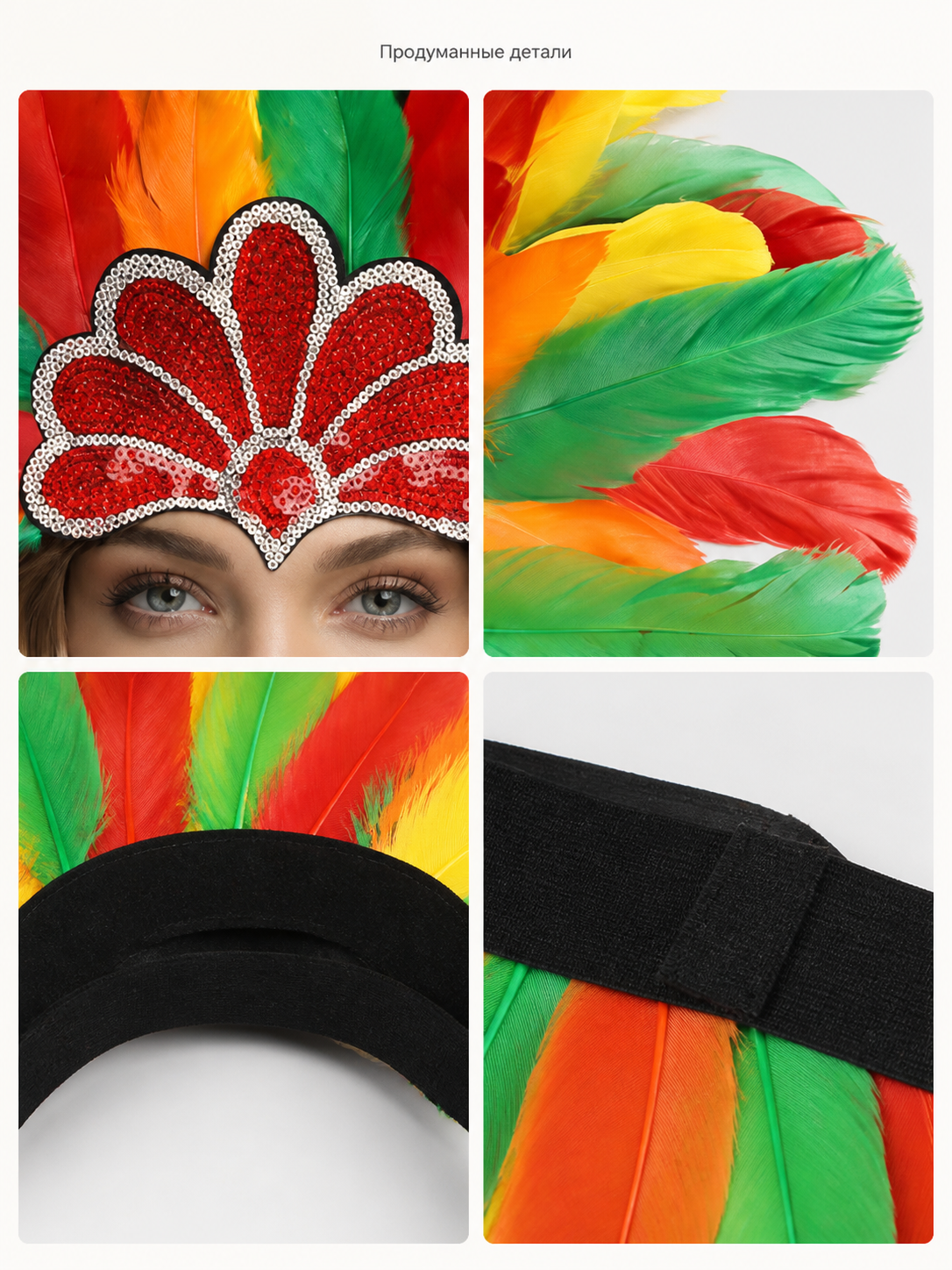 Multicolor feather carnival headpiece with beads product view 41