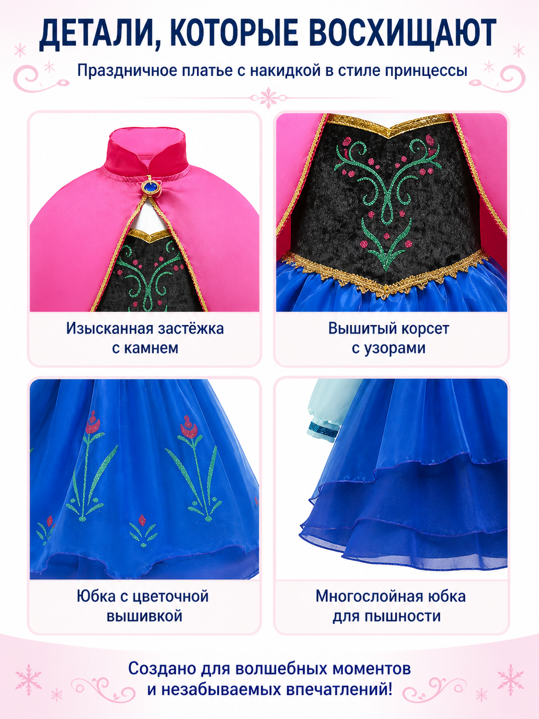 Long Princess Dress for Girls with Flowers and Vines detail view