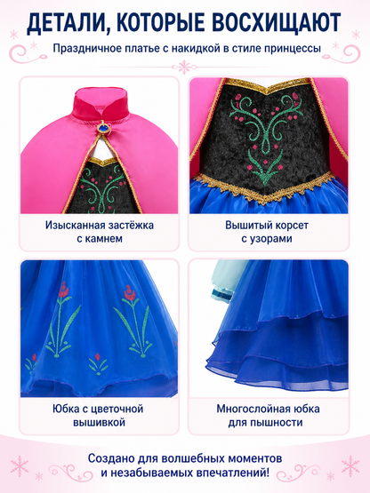 Long Princess Dress for Girls with Flowers and Vines detail view