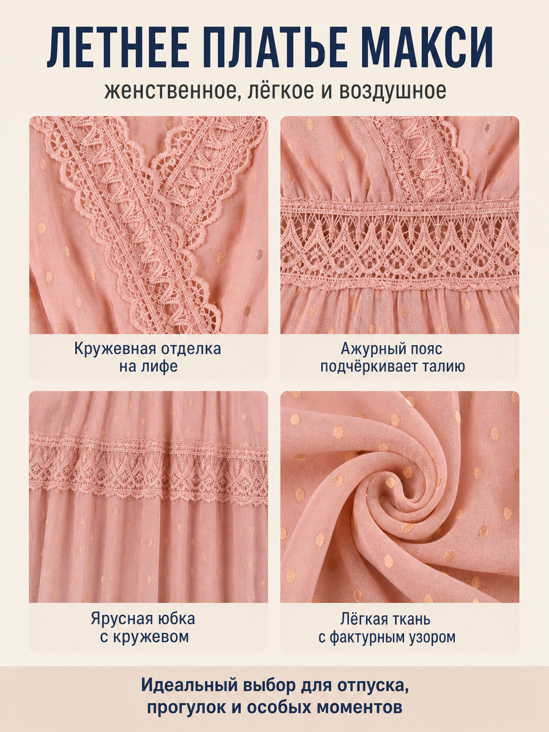 Long Pink Dress with a V-Neckline and Lace detail view