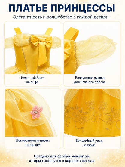 Children's Costume Dress with Floral Embroidery and Bow detail view