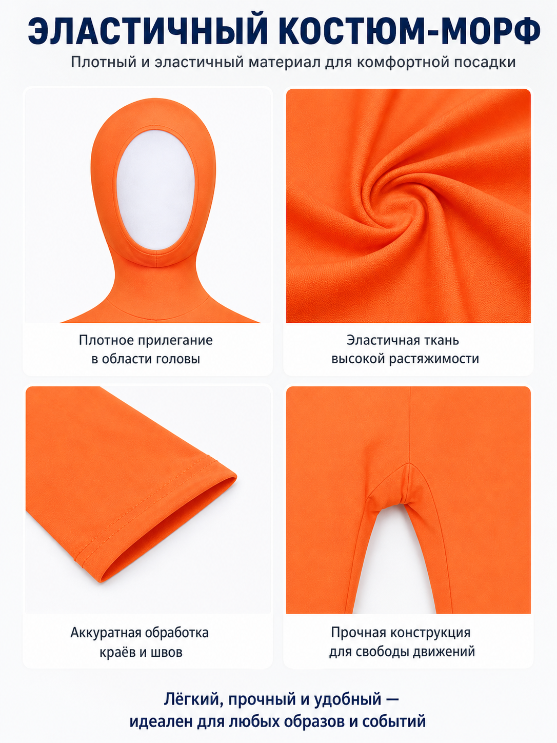 Hooded Zentai Jumpsuit with Oval Face Opening detail view