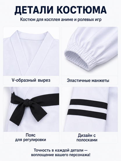White Sukuna Cosplay Costume with Accessories detail view