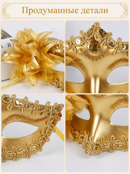 Gold Carnival Half Mask for Halloween and Cosplay product detail composite