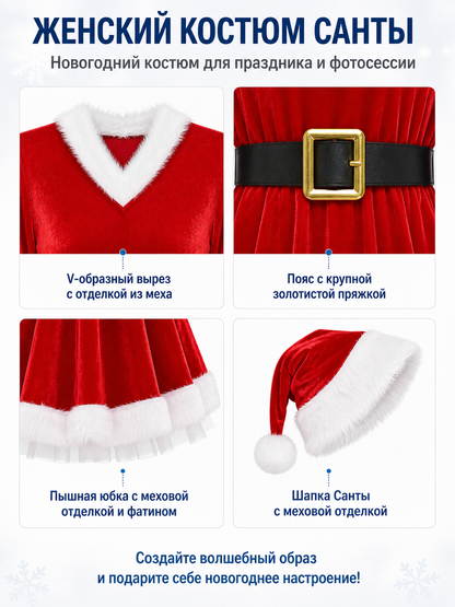 Santa Claus costume with hat, gloves, and stockings detail view