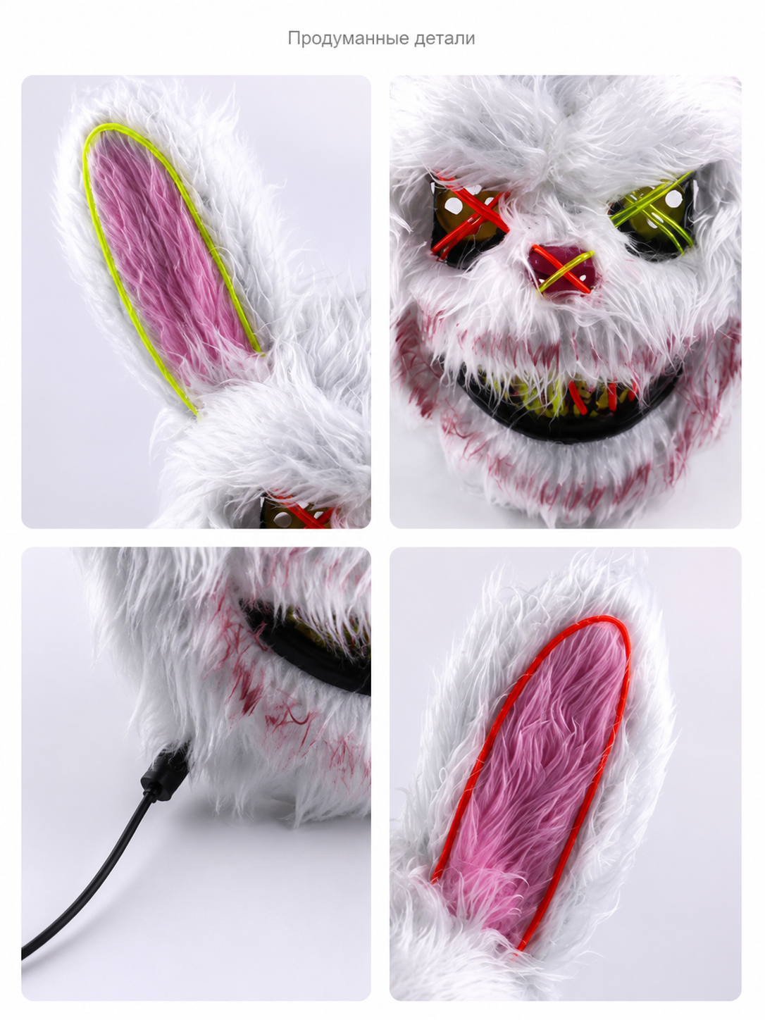 Scary Rabbit Halloween Carnival Headpiece detail view