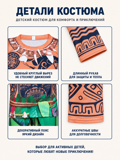 Maui Carnival Costume, Patterned Jumpsuit detail view
