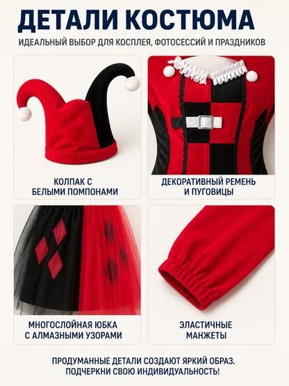 Red and Black Clown Costume with Skirt and Train detail view