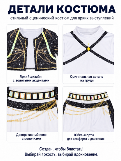 Three-Piece Stage Costume with Short Jacket detail view